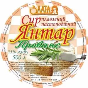 Продам плавленый Сыр Янтарь Прованс 55%